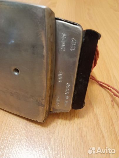 Утюг советский