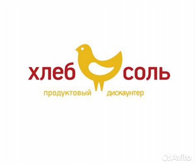 Грузчик (Шелехов)