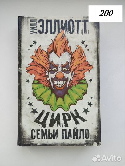 Продам книги