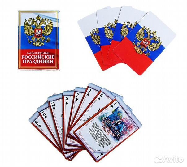 Карты игральные 