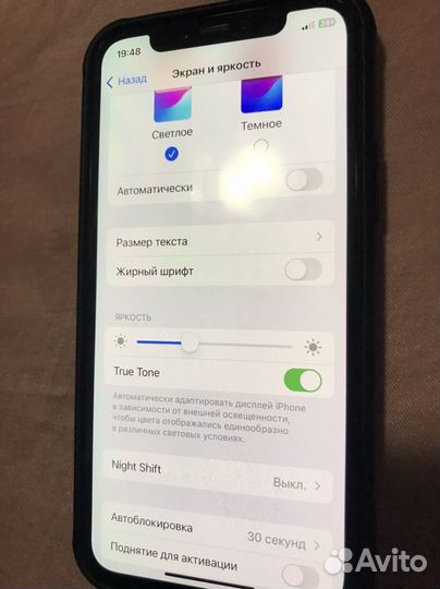 iPhone 11 Pro, 256 ГБ
