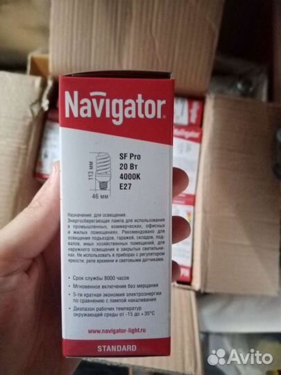 Лампа энергосберегающая