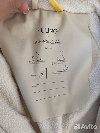 Softshell комбинезон kuling 86/92