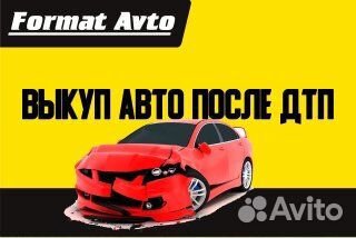 Передняя Левая Дверь Kia Sephia/Kia Spectra