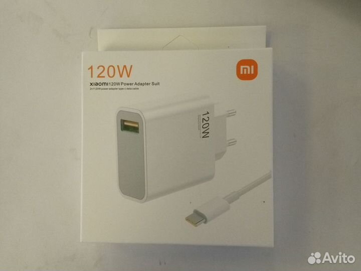 Быстрая зарядка Xiaomi 120W с кабелем(опт и розн)