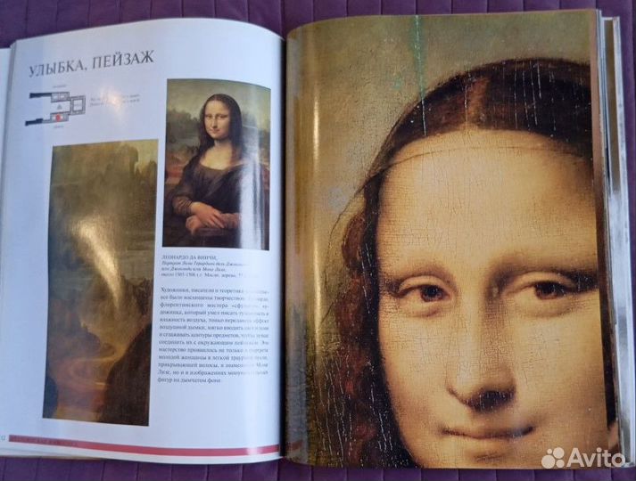 Книга путеводитель Лувр