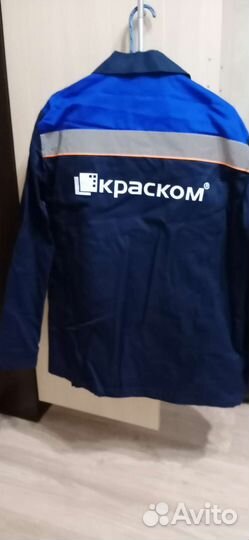 Костюм рабочий