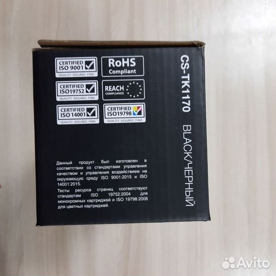 Пустой картридж Cactus CS-TK1170