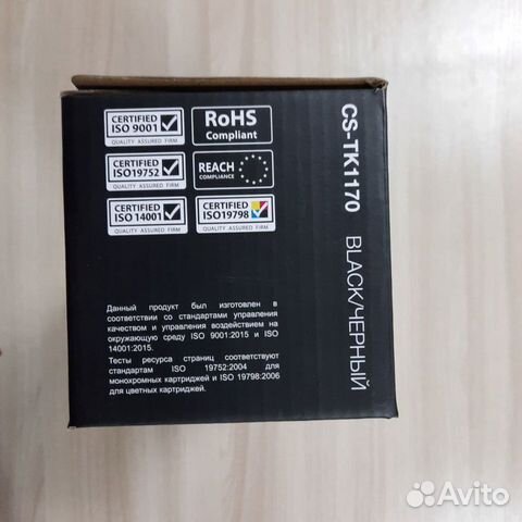 Пустой картридж Cactus CS-TK1170