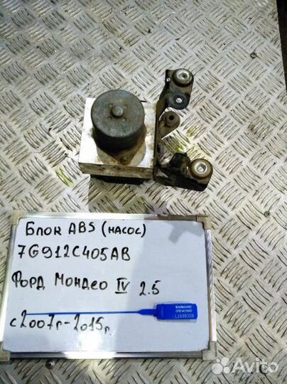 Блок abs Ford Mondeo BE 2.5 huba 2012