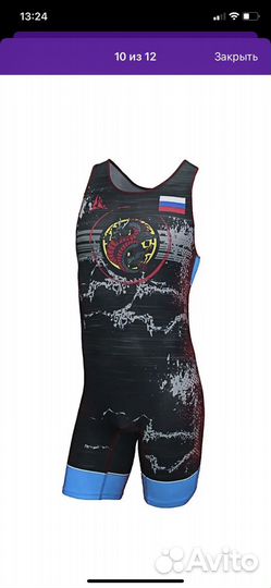 Борцовское трико детское