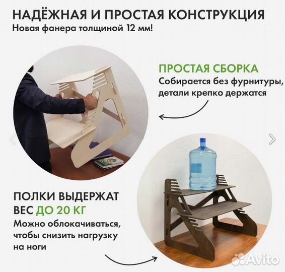 Стойка для компьютера для работы стоя