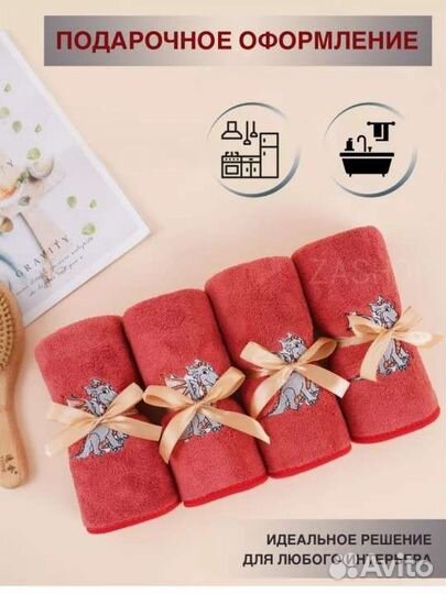 Полотенца подарочные, новый год 2024