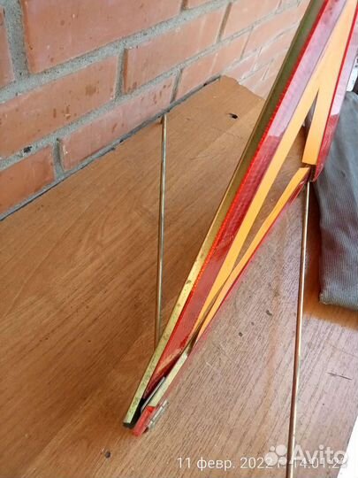 Знак аварийной остановки Германия