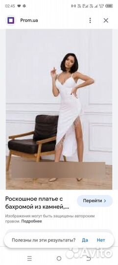 Платья и костюмы женские