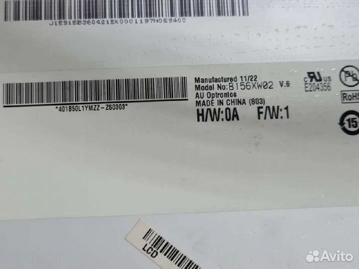 Матрица для ноутбука 15.6