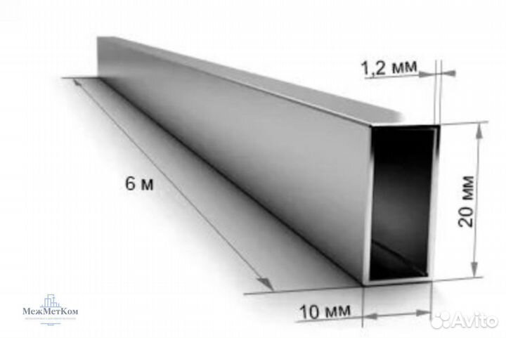 Труба профильная 20х10х1,2 мм