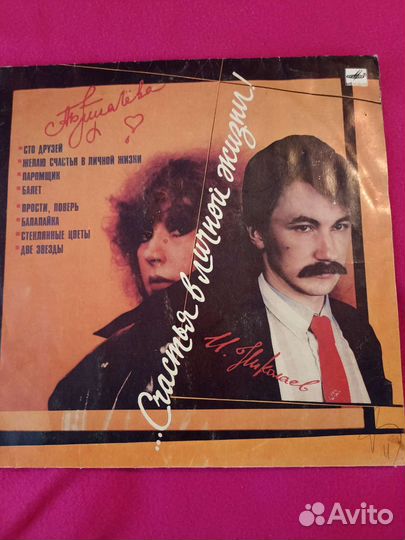 Грампластинки СССР