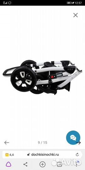 Коляска 3 в 1