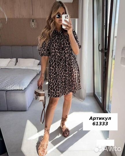 Платье женское