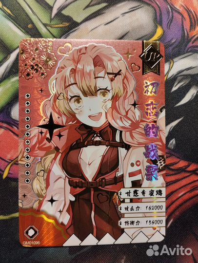 Карточки Goddess story и Demon slayer