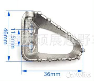 Педаль лапки тормоза KTM,Husqvarna,Gas Gas