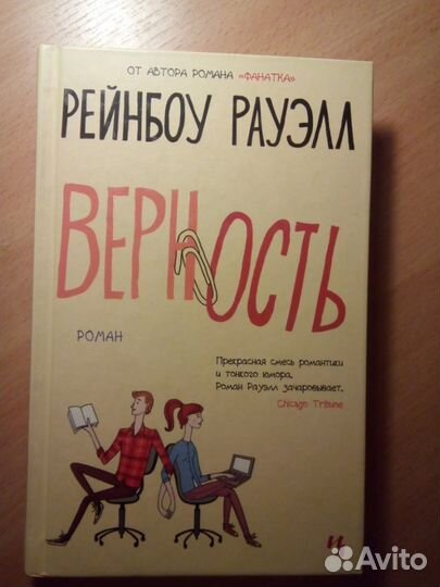 Современная проза. 