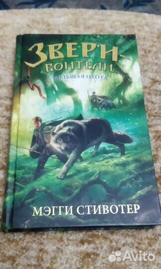 Книги для детей