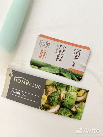 Лопатка и половник новые