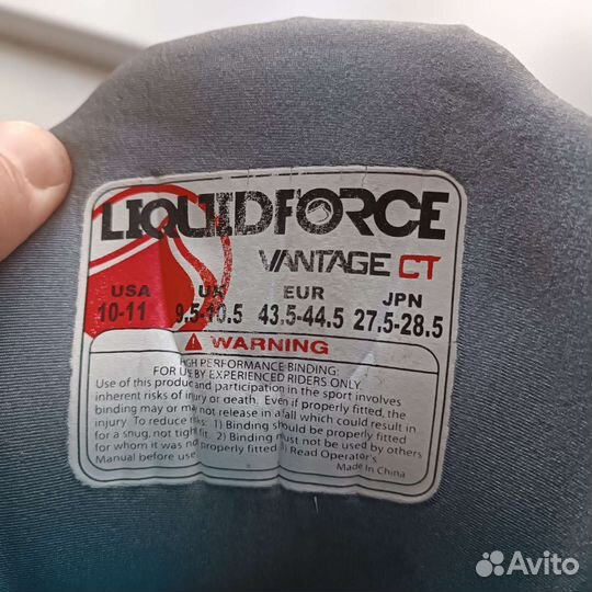 Крепления для вейк борда