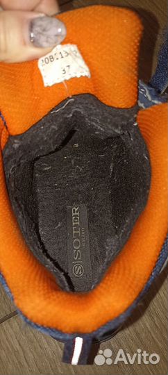 Ботинки зимние