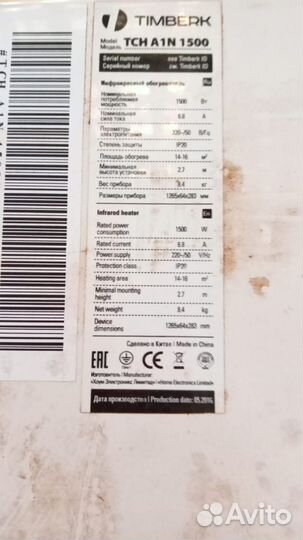 Радиатор отопления