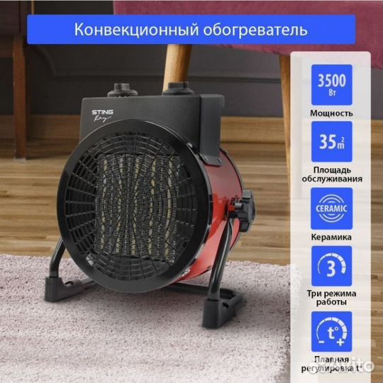 Обогреватели новые (разные)