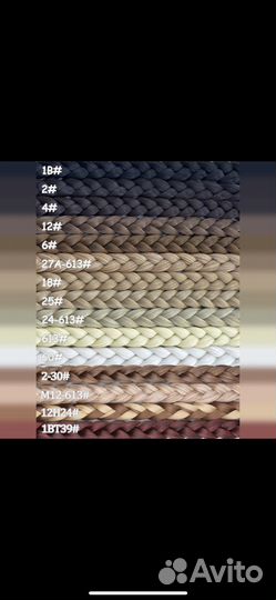 Хвост на резинке/шиньон