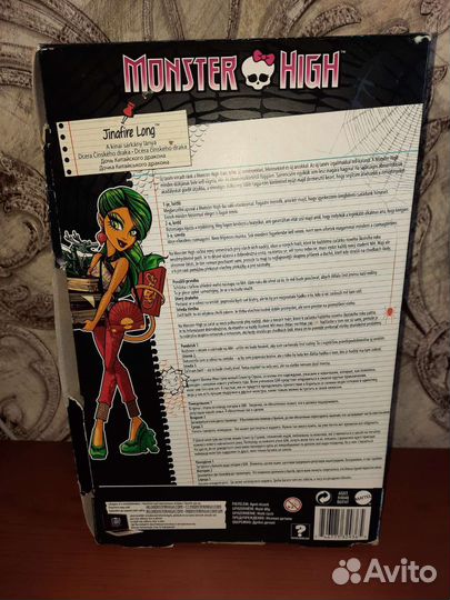 Монстр хай Джинафаер Лонг Monster High Jinafire