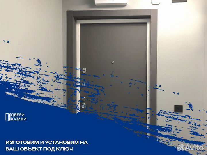 Входная дверь новая в дом