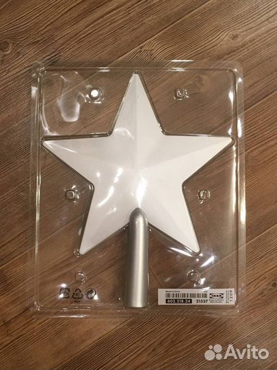 Макушка на елку - звезда рождественская икеа