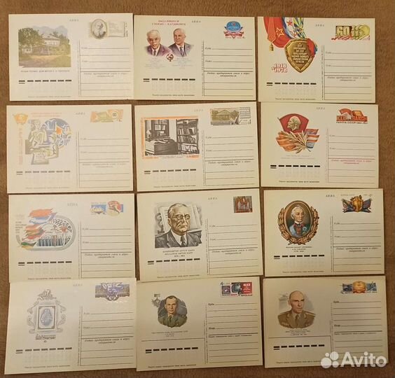 Почтовые карточки СССР
