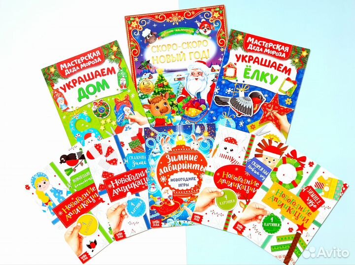 Новогодний творческий набор новый