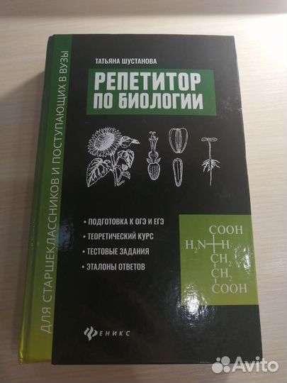 Сборник для подготовки к ЕГЭ (Татьяна Шустанова)