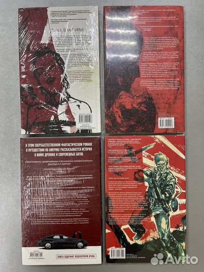 Комиксы Американский Вампир и Американские Боги