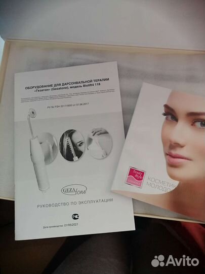 Импульсный массажер