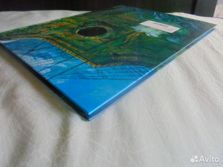 С.Сахарнов Легенда о летуч Голландце Дет лит 2017