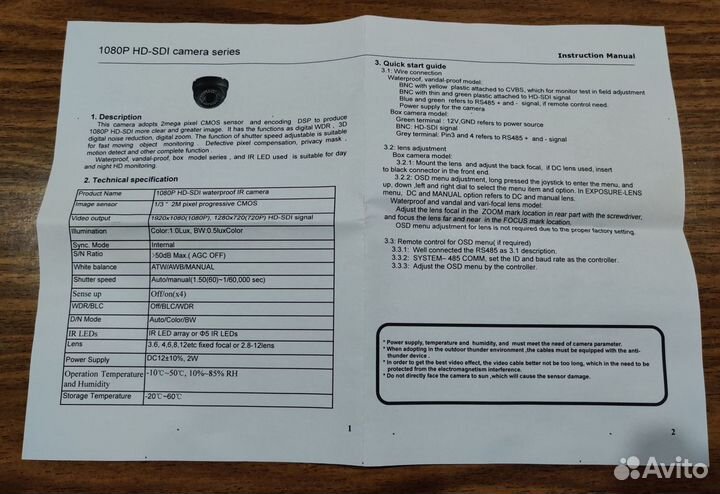 Купольная камера Новая