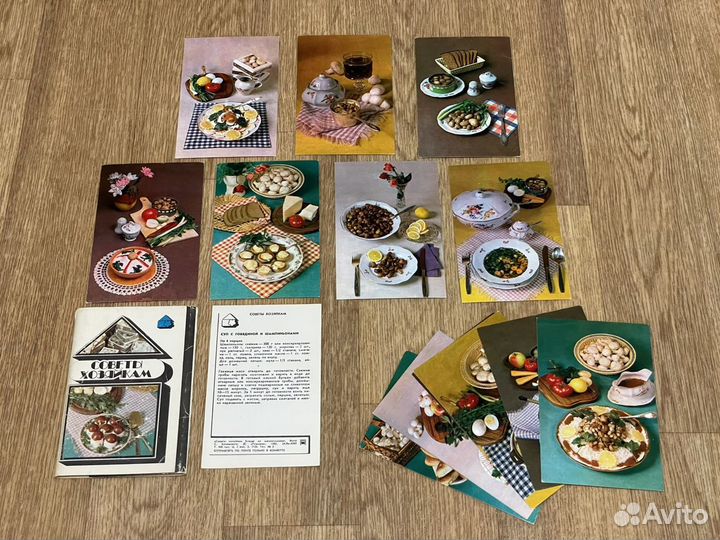 Набор советы хозяйкам открытки СССР