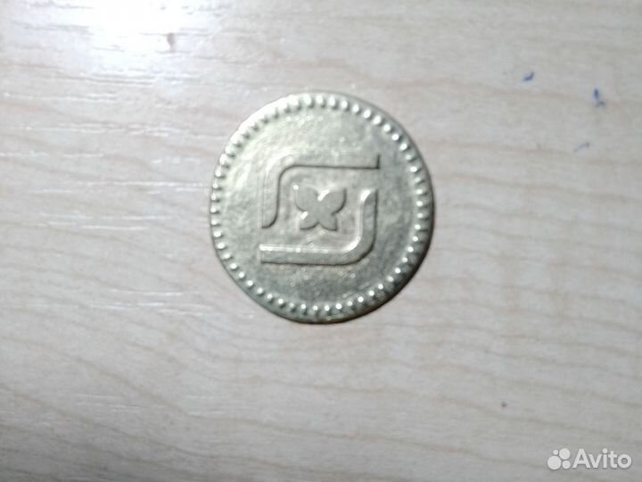 Редкая монета магнит