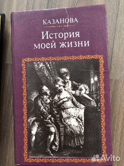 Книги Ошо, О.Хайям, 1001 ночь и др