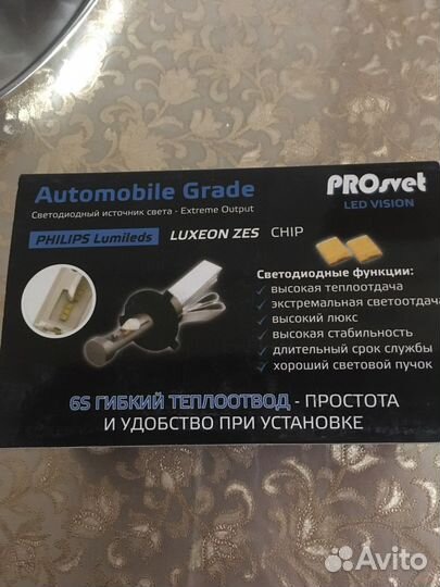 Светодиоды H4 на Хундай solaris и accent