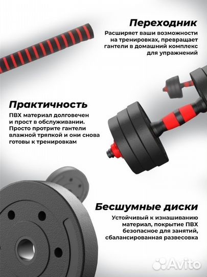 Композитная Гантель 12 кг