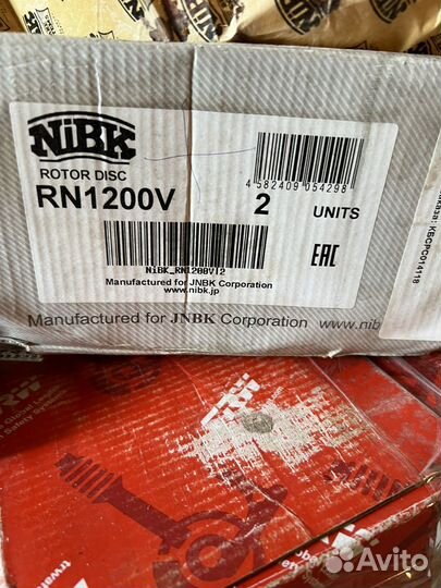 Диски тормозные перед Toyota Avensis2 с 03-09г